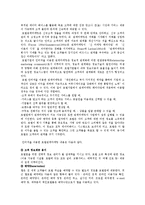 호텔 정보시스템-15