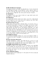 호텔 정보시스템-16