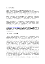 호텔 정보시스템-18