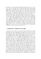 호텔 정보시스템-19