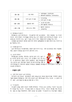 롯데월드의 서비스경영-9