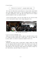 [경영혁신론] 소셜커머스 티켓몬스터(티몬)의 경영혁신-17