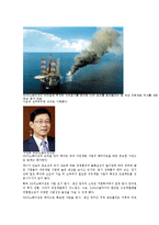 [무역] SK Energe(sk에너지)의 해외 진출-11