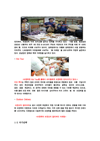 아웃백스테이크하우스 서비스마케팅-14