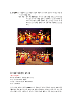[국제경영] 중국에 봉추찜닭 수출 마케팅-16