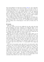 [유통관리] 롯데홈쇼핑 유통 중심적 커뮤니케이션 전략 제안서-15