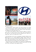 [조직행동론] 조직공정성(Organizational Justice)-5