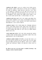 [조직개발론] Chapter 19. CASE 해석(Employee Benefits at HealthCo)-16
