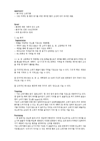 [마케팅] 압축 쓰레기통 마케팅-6