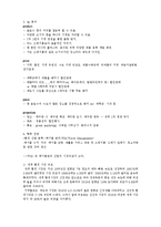 [마케팅] 압축 쓰레기통 마케팅-7