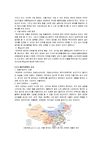 [국제경영] 락앤락 Lock&Lock의 글로벌 전략-8