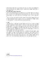 농심 먹물새우깡 마케팅 실패사례-3