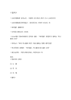 [소비자행동론] 6장-소비자 지각(싸이월드)-4