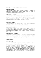 기업의 애로사항 해결사례-10