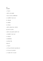 기업의 애로사항 해결사례-12