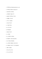 기업의 애로사항 해결사례-13