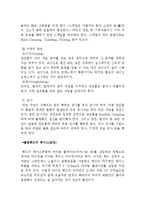 [재료] 골프클럽(골프채)-12