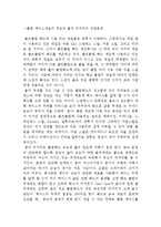 [재료] 골프클럽(골프채)-13