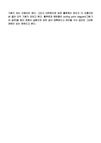 [화학공학실험] 단증류(Simple distillation)-5