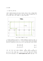 냉장고 소비전력-4