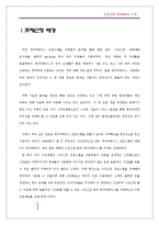 [데이터베이스] 수강신청 Database 구축-3