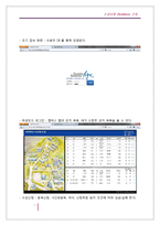 [데이터베이스] 수강신청 Database 구축-11