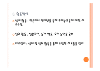 우리 농산물 레포트-5