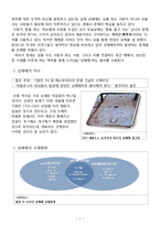 성매매 합법화 찬반논란-2