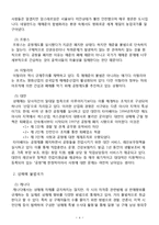 성매매 합법화 찬반논란-4