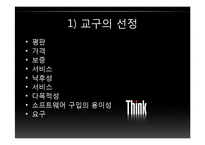 제7장 교수매체-20