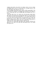 10장 매스 미디어와 언어-7