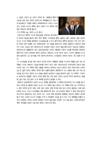 10장 매스 미디어와 언어-9