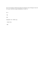 [기후와 역사] 기후와 역사 - 여몽 전쟁(1231~ 1270)-5