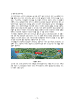 한강 르네상스사업에 대해-15
