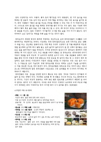 중국음식의 특징 -북경과 광동-7