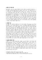 요제프 폰 스텐버그 작품 세계-4