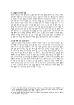 요제프 폰 스텐버그 작품 세계-5