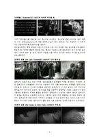 요제프 폰 스텐버그 작품 세계-6