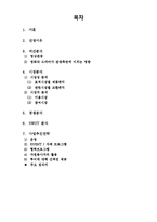[여가산업론] 부산영화버스투어-2