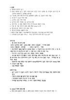 [여가산업론] 부산영화버스투어-9