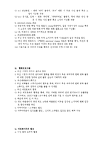 [여가산업론] 부산영화버스투어-10