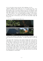 정신건강을 다룬 영화 `포레스트 검프` 분석-9