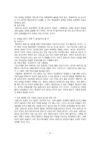 정신건강을 다룬 영화 `포레스트 검프` 분석-13