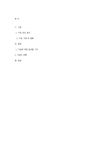 삶과 죽음의 철학으로 본 자살-5