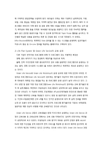 [성인학습] 기업체에서의 평생교육-17