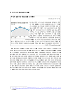청년실업이 우리사회에 끼치는 영향, 해결방안-6