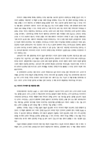 미디어와 성 -한국 드라마를 중심으로-7