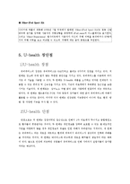 [의료보건] 유헬스(u-Health)의 성과와 사례 전망-11