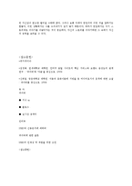 [언론유관기관 조사] `네이버`에 대하여-7