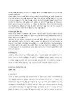 [일본문화] 일본 마츠리(축제)-9